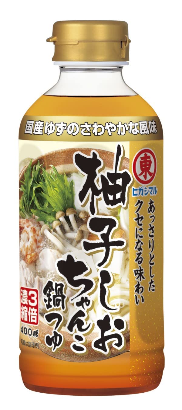 柚子塩 薫り塩 柚子塩 24g: 香辛料・調味料｜エスビー食品公式通販
