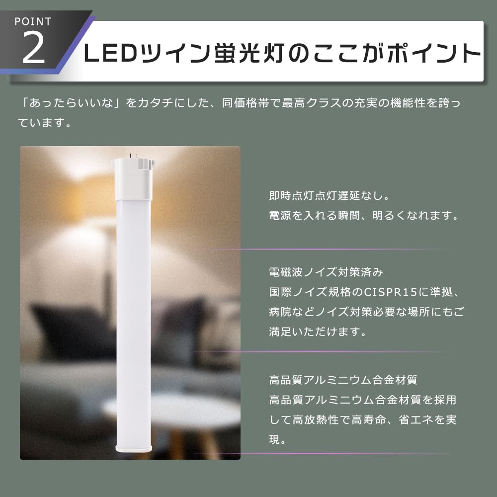Amazon | LEDツイン蛍光灯 FPR96EXL FPR96EXW FPR96EXN FPR96EXD FPR96