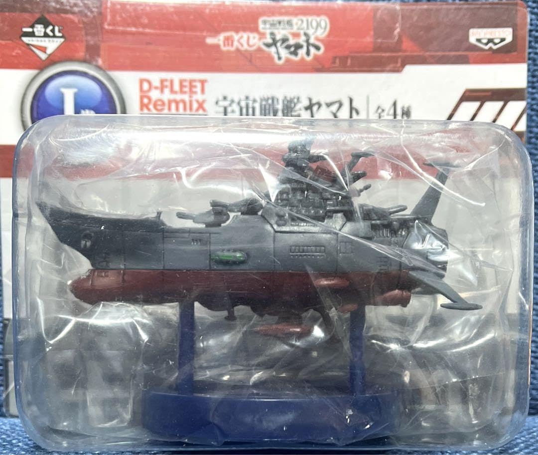 Amazon.co.jp: 宇宙戦艦ヤマト2199、宇宙戦艦ヤマト戦闘機