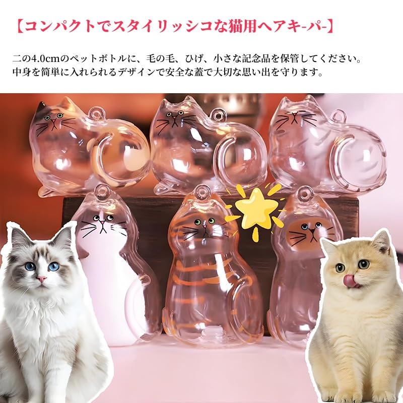 Amazon | ペット 犬型収納ボックス 猫と犬の毛収納用 カプセルトイ