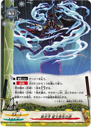 ofBt@Cg  ҉Ύ݂̏p PR/0435 obcpbN vol.3