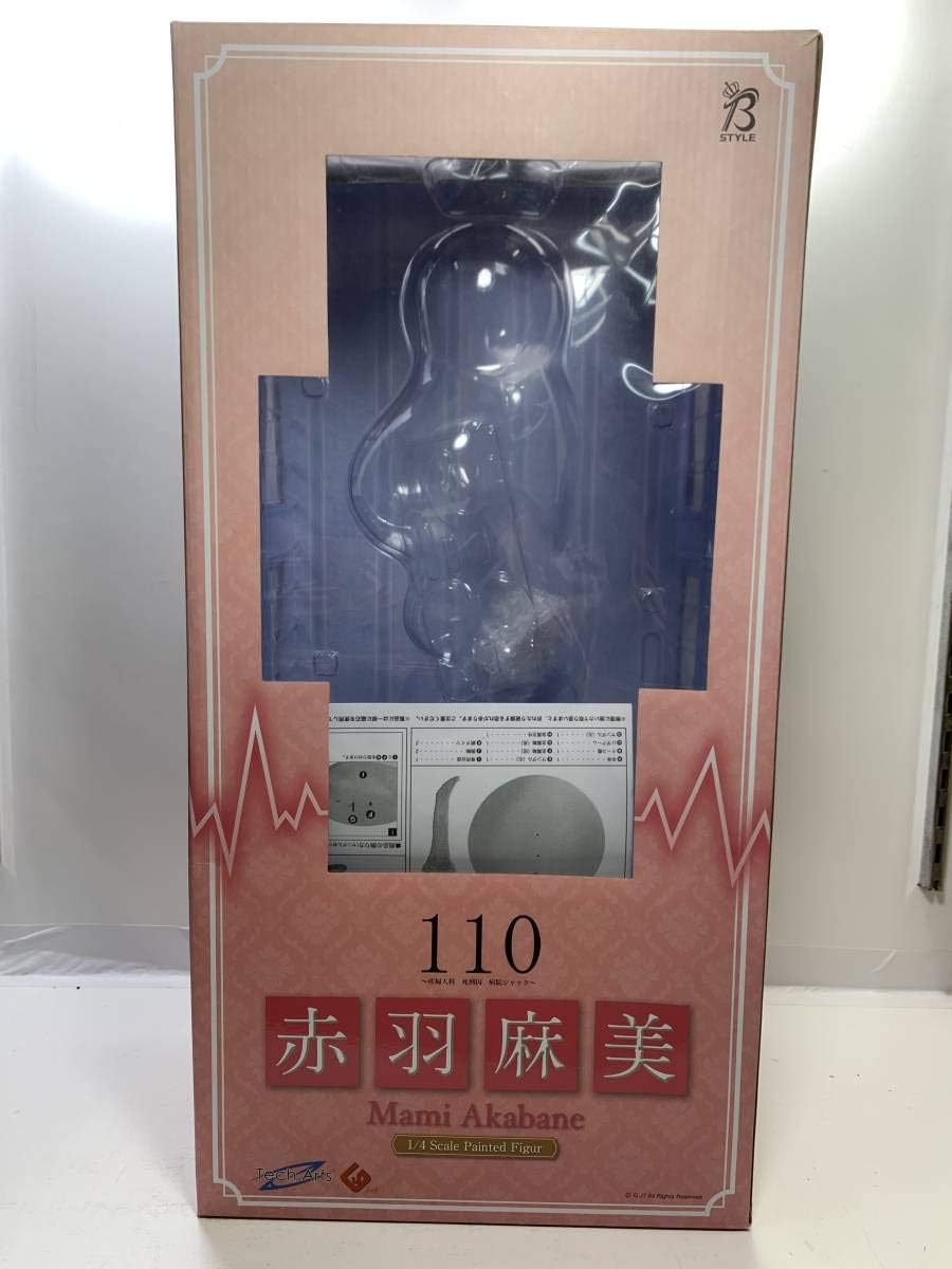 110～産婦人科 死刑囚病院ジャック～ 赤羽麻美 1/4 完成品フィギュア