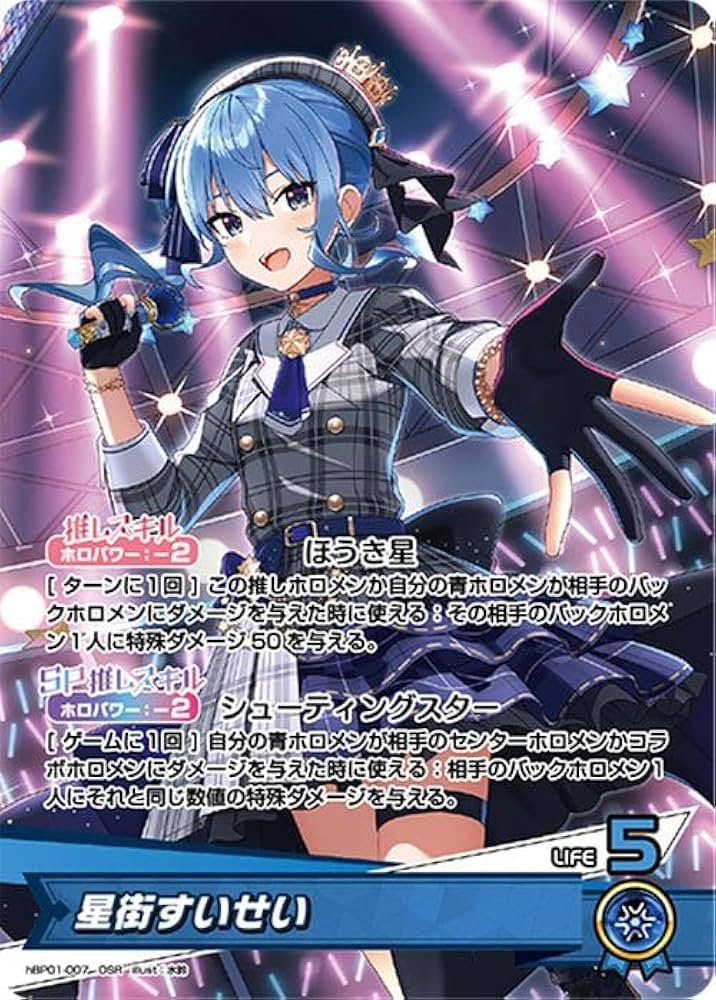 Amazon.co.jp: hololive OFFICIAL CARD GAME ブルーミング  