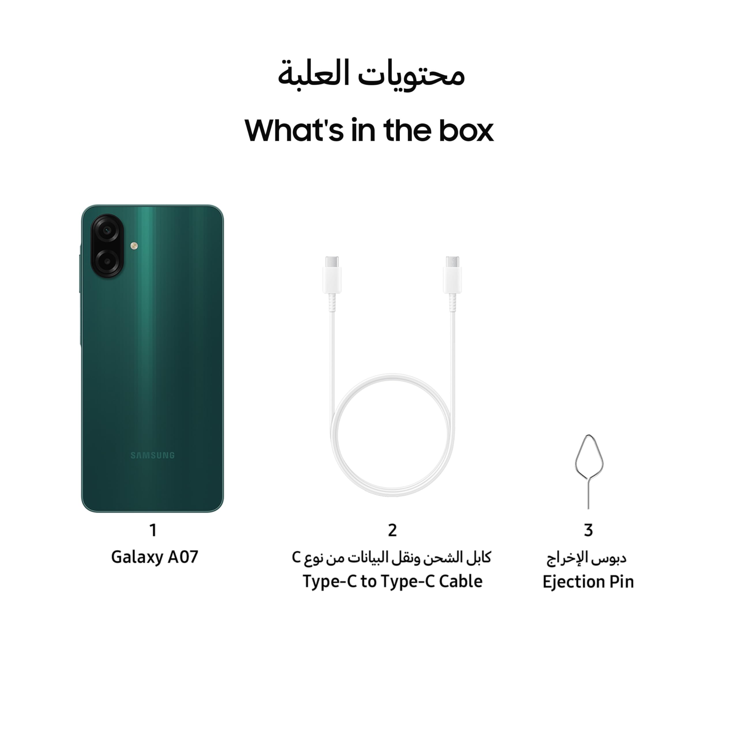 Samsung Galaxy A07 LTE, smartphone Android, 64 Go de stockage, 4 Go de RAM, vert, 6 mises à niveau du système d'exploitation, grand écran, processeur 6 nm (version Émirats arabes unis)