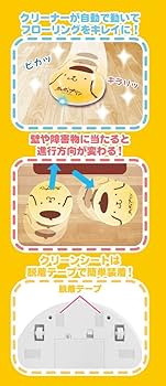 ポムポムプリン　デスククリーナー　サンリオ　ほうき　車 ポムポムプリン デスククリーナー サンリオ ほうき 車 - メルカリ