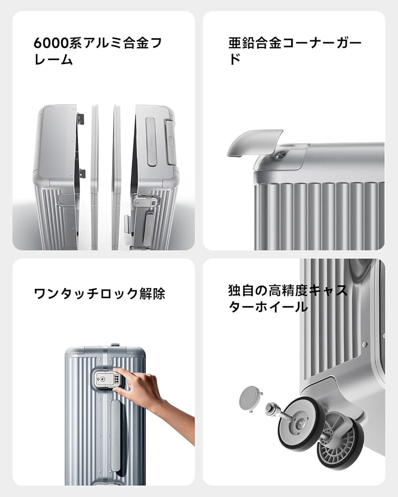 Amazon | [シャオミ] Xiaomiアルミフレームスーツケース 機内持ち込み