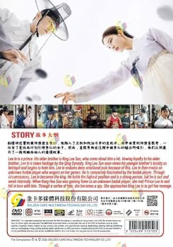 その他 Empress of Ambition [DVD] DVD Chinese Drama Empress In The Palace 后宫甄嬛传 (1-76 End