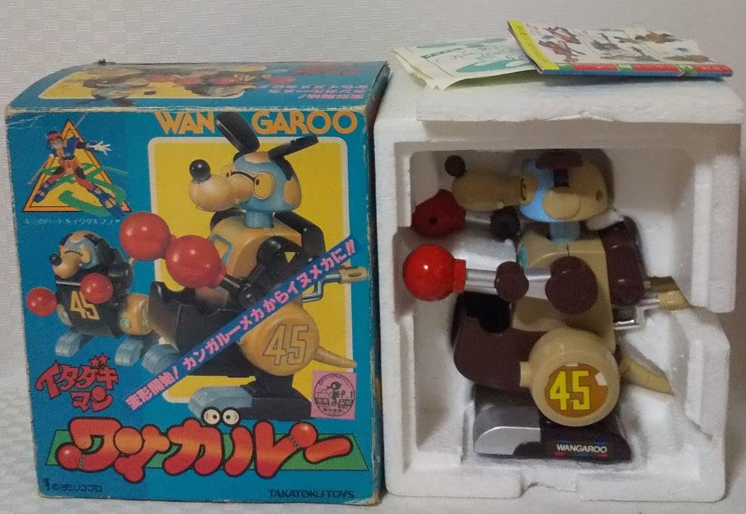 タカトク製 イタダキマン ソフビ フィギュア 2025年最新】イタダキマンの人気アイテム - メルカリ