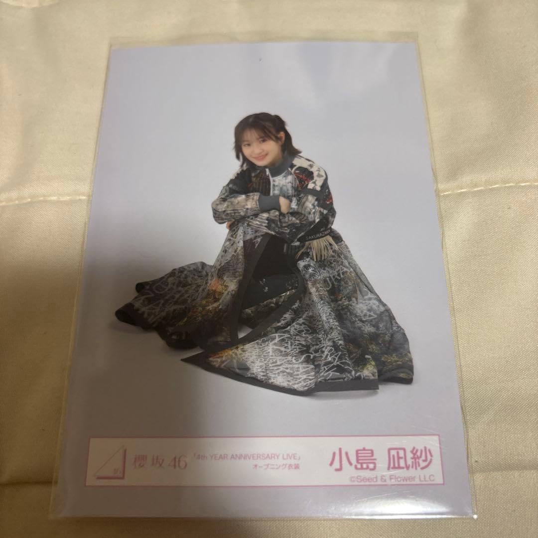Amazon.co.jp: 櫻坂 小島凪紗 生写真 4thアニラオープニング衣装 座り