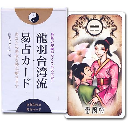 Amazon サリーのダーキニーオラクルカード カードゲーム トランプ おもちゃ