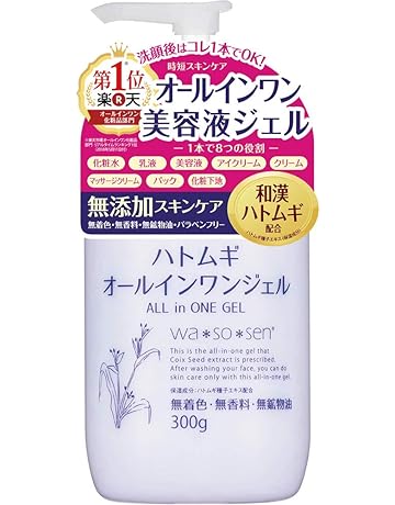オールインワンスキンケア 通販 Amazon
