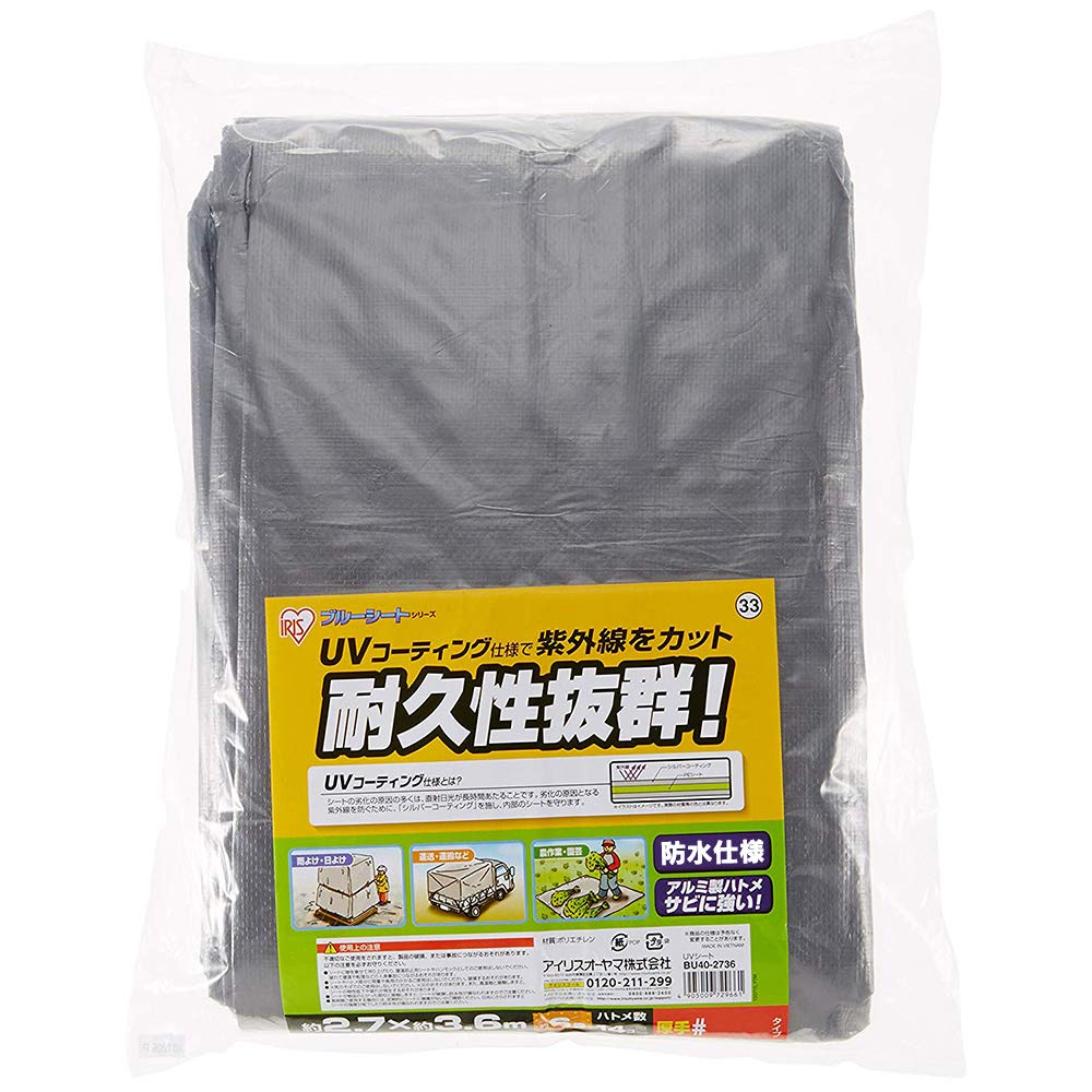 Amazon | アイリスオーヤマ UVシート ♯4000 BU40-2736 | タープ