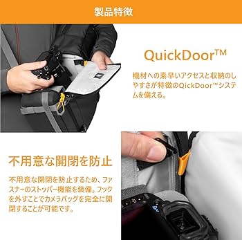 Amazon.co.jp: ロープロ(Lowepro) スリングショット SL250AW III Amazon.co.jp: ロープロ(Lowepro) スリングショット SL250AW III