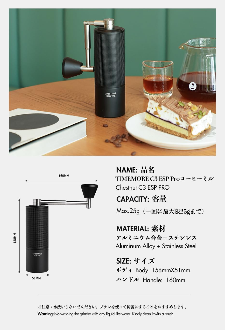 Amazon | TIMEMORE タイムモア 栗子C3 ESP PRO手挽きコーヒーミル