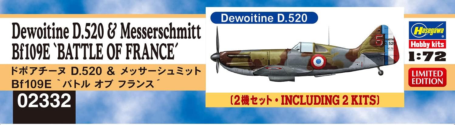 Hasegawa HA02332 Model, Building Kit
