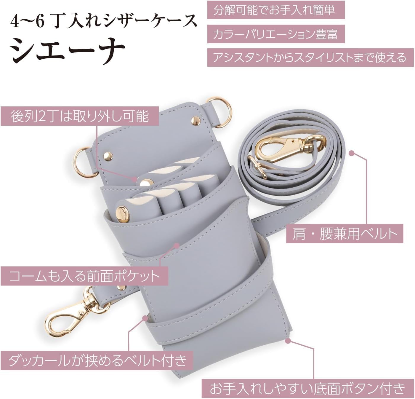 Kobo Libra H2O(ホワイト)スリーブカバセット Kobo Libra H2O