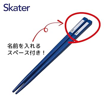 Amazon｜スケーター(Skater) お弁当 トリオセット 箸 スプーン
