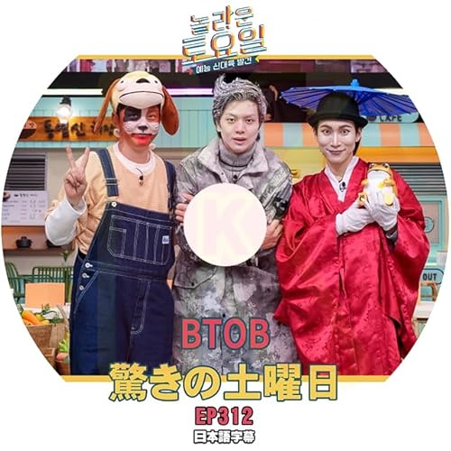 K-POP DVD �����̓y�j�� BTOB �� #312 ���{�ꎚ������ �r�[�g�D�[�r�[ SHINee KEY �e���� KPOP DVD