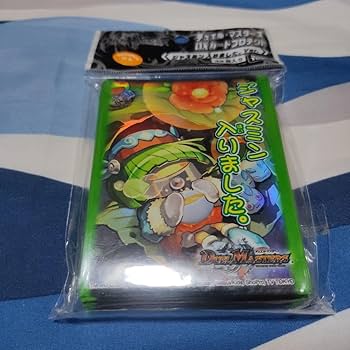 Amazon | DXカードプロテクト スリーブ ジャスミン入りました