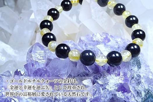 Amazon | 叶石【 金運、幸運を呼びこむ、お守り 】 モリオン ゴールド