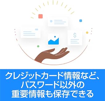 ソースネクスト | 1Password 3年版 1人用 | パスワード管理サービス | Windows・Mac・Andoroid・iOS対応