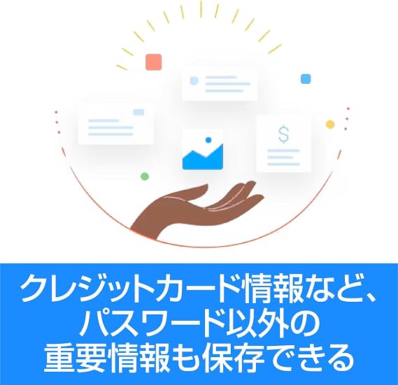 ソースネクスト ｜ 1Password 3年版 1人用 ｜ パスワード管理サービス ｜ Windows・Mac・Andoroid・iOS対応