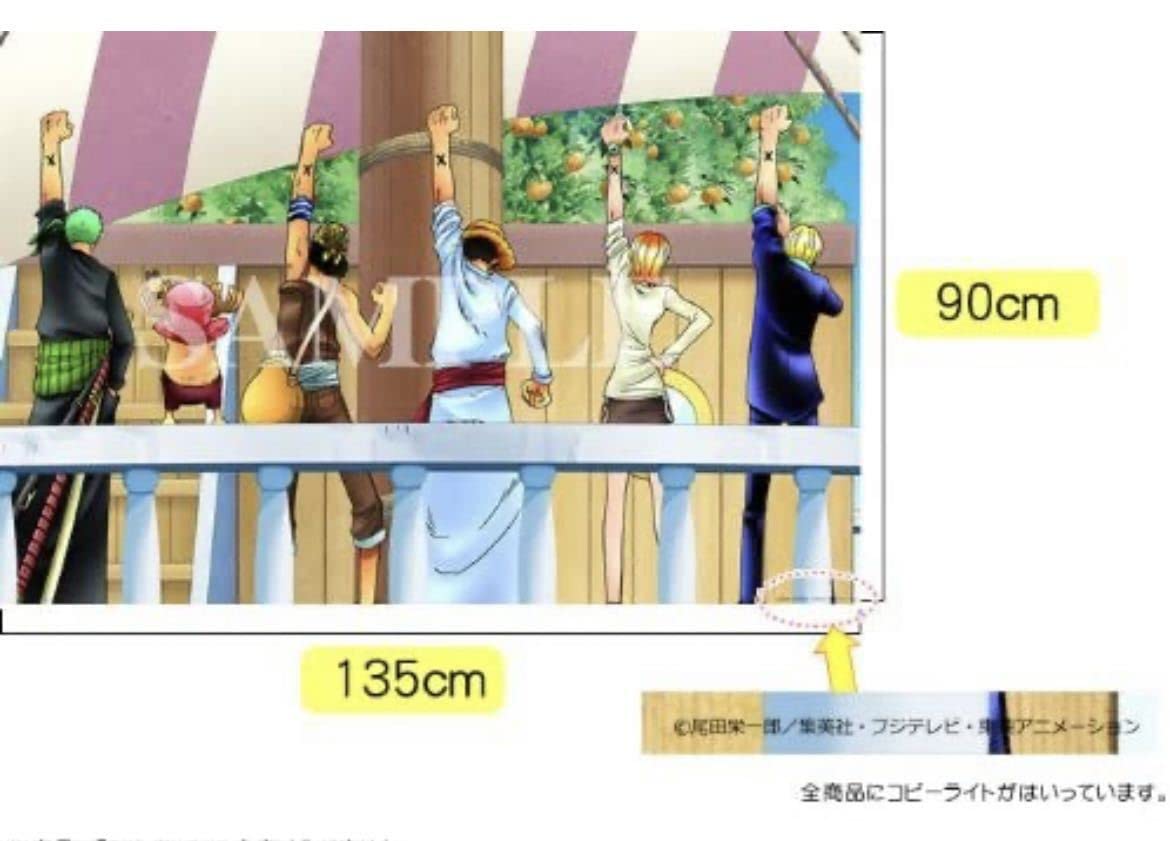 Amazon.co.jp: ワンピース 仲間の印だ 壁紙 : DIY・工具・ガーデン