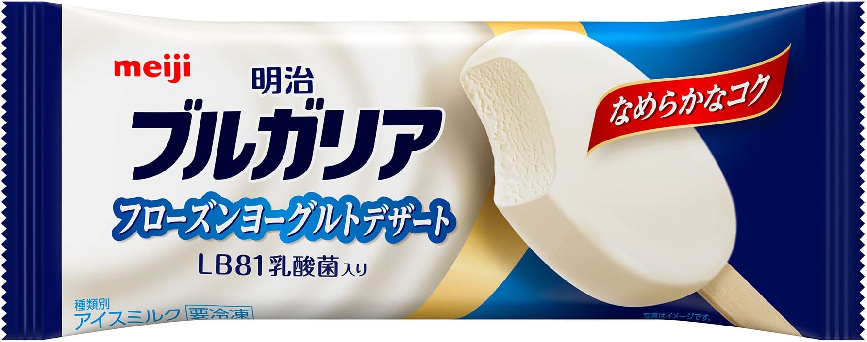 [冷凍] 明治 ブルガリア フローズンヨーグルトデザート 85ml