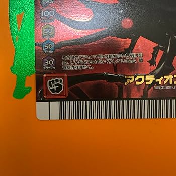 Amazon.co.jp: ムシキング アクティオンゾウカブト アダー : ホーム