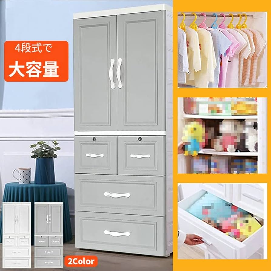 Amazon｜lixinixil ワードローブ クローゼット 大容量 収納ケース 簡単