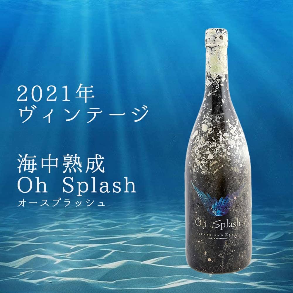 Amazon.co.jp: 海底で熟成された日本酒 Oh Splash オースプラッシュ