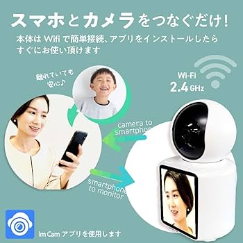 Amazon.co.jp: Newseed seena モニター付きホームセキュリティカメラ