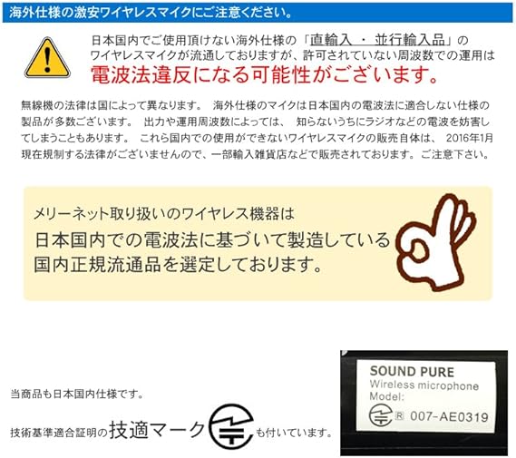 Amazon Audio Technica ダイナミックマイク付き ワイヤレスマイク2本 拡声器 スピーカーセット 2本同時使用可能 バッテリー駆動 Paセット 楽器 音響機器