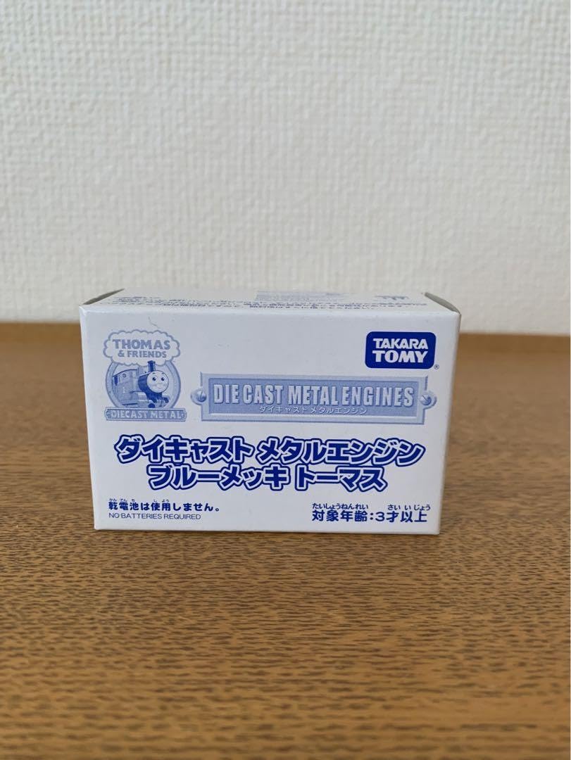 Amazon.co.jp: 希少！非売品 ダイキャスト メタルエンジン ブルー 