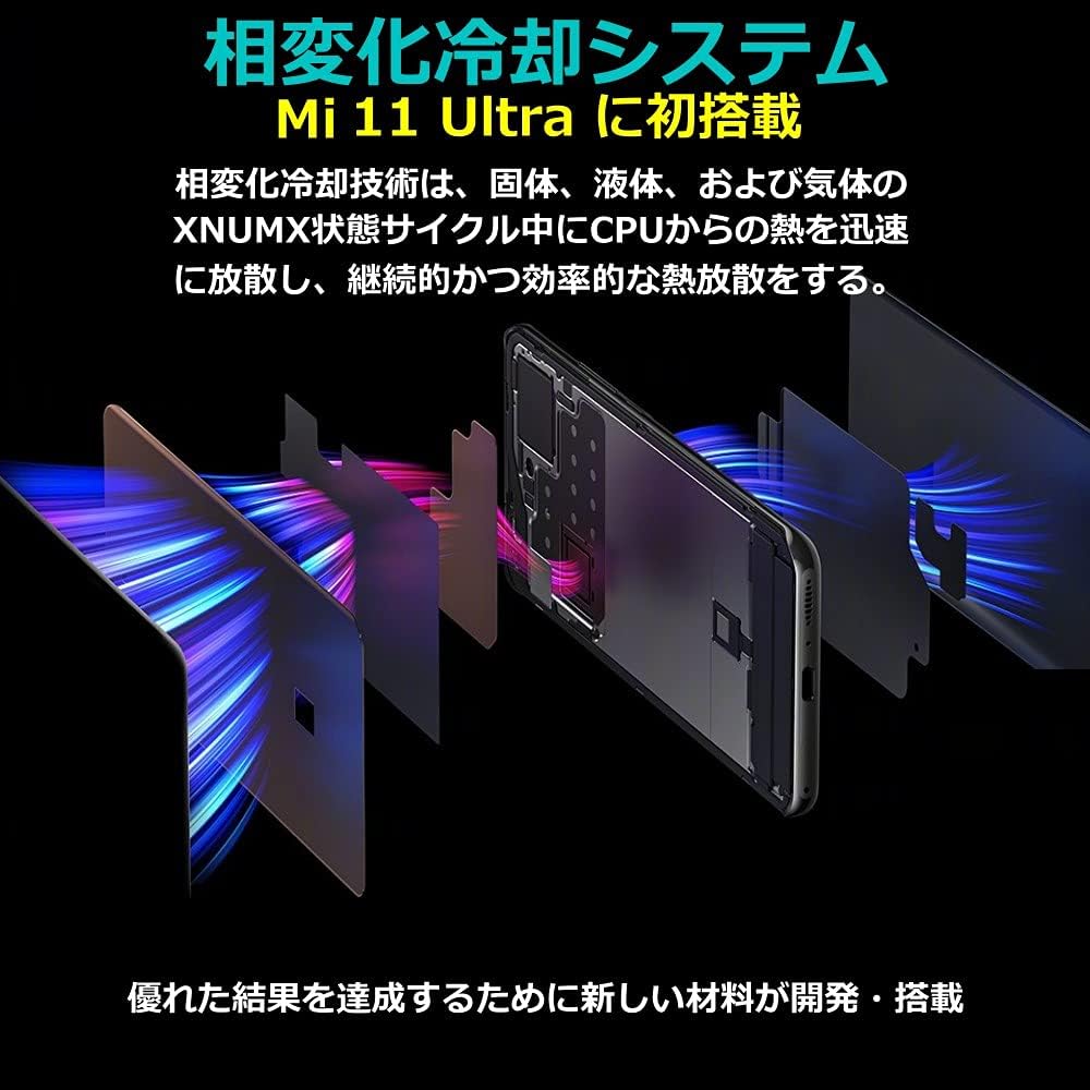 Xiaomi MI11パープルレザー 12GB/256GB グローバルROM焼済 Buy Xiaomi Mi 11 - Giztop