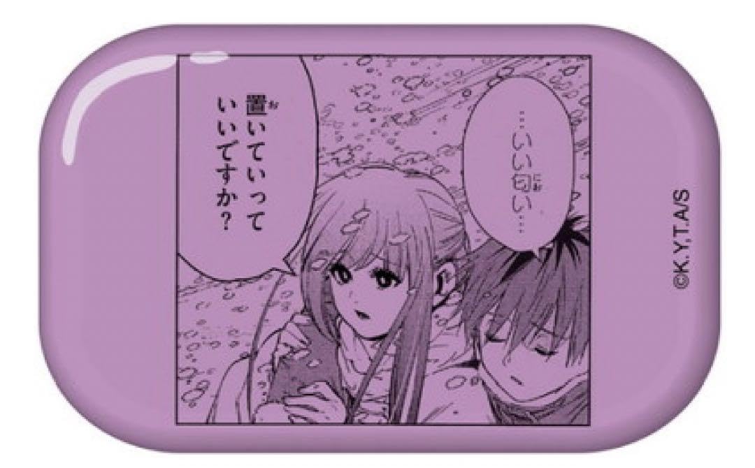 Amazon.co.jp: HMV限定 葬送のフリーレン スクエア缶バッジ