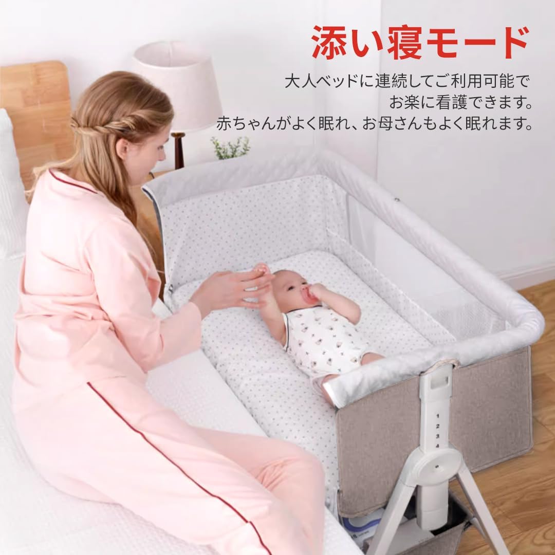 Amazon.co.jp: ベビーベッド 添い寝 新生児ベッド 乳児用ベッド 高さ6