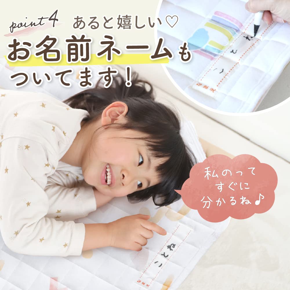 Amazon | (ケラッタ) コットカバー 保育園 お昼寝 ふんわり中綿キルト 