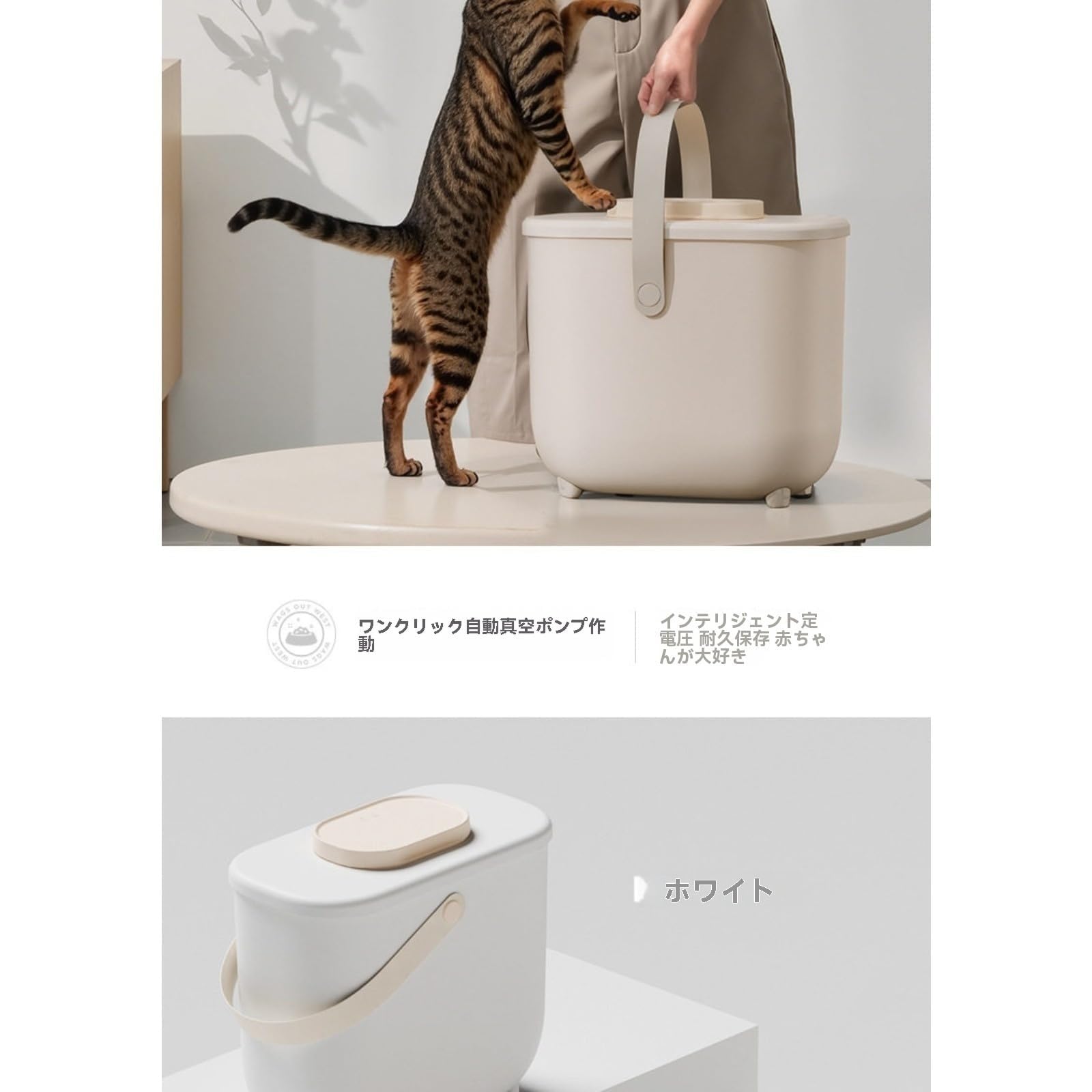 Amazon.co.jp: QYLTGOOD 真空ペットフードストッカー 密閉防湿