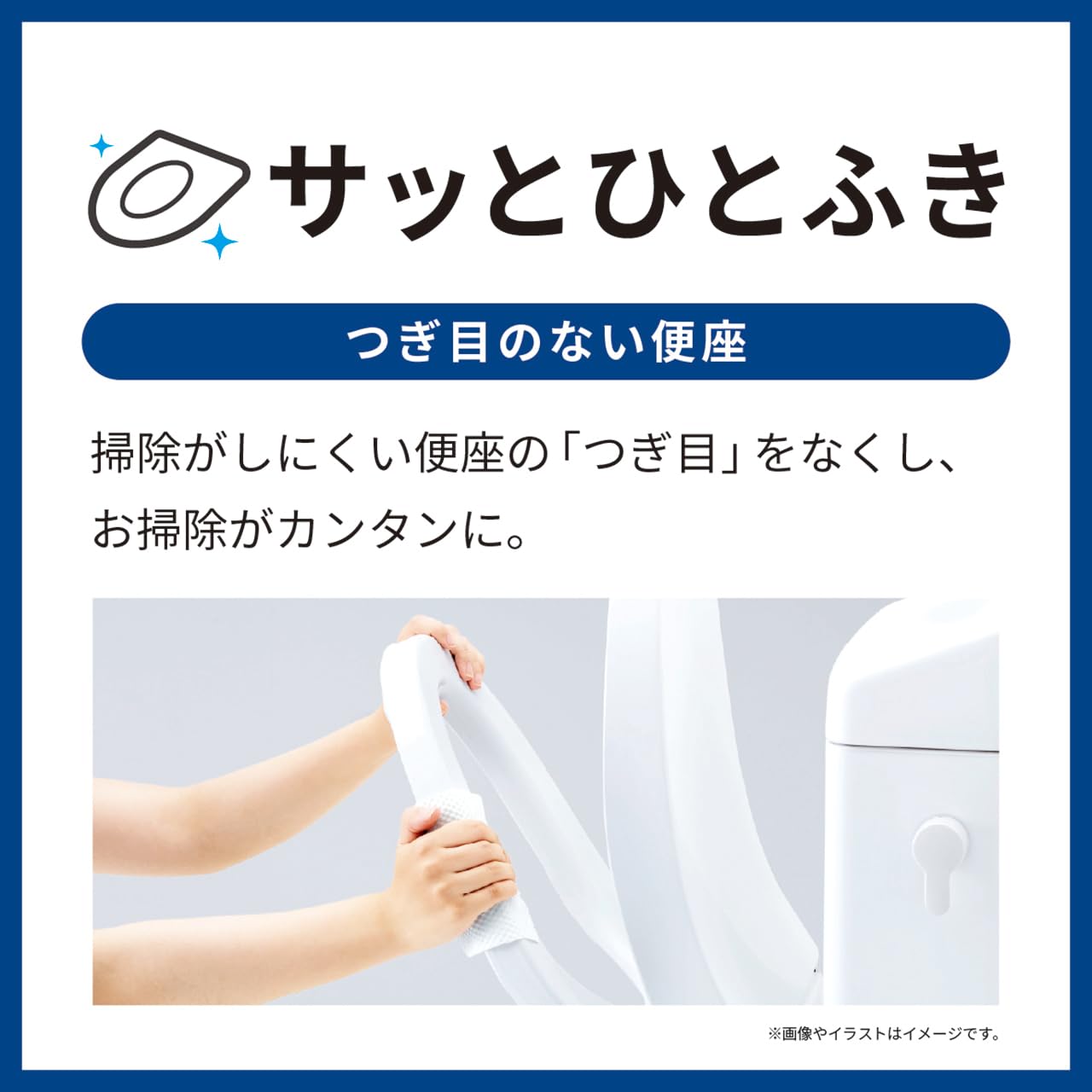 Amazon | TOTO ウォシュレット (瞬間式) 掃除がラク TCF8FKM02#SR2