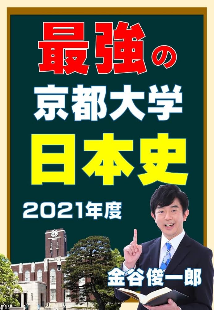 【絶版】【大幅値下げしました】聖書日課「きょうの力」F•B•マイヤー著 Amazon | 御書カバー 新刊版 本革 レザー 御書ケース 学会版