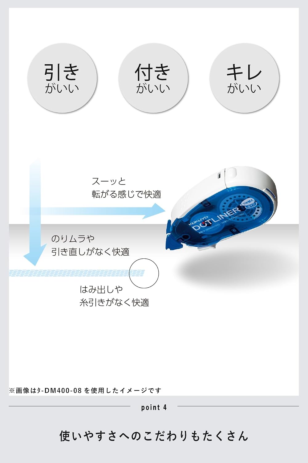 KOKUYO Glue Tape Set for Scrapbooking, 52.5 ft x 0.33 in Double Sided Tape Roller and Extra Refill for Crafts, Blue Dot Pattern Tape Runner, Adhesive Scrapbook Supplies. Japan Import image 5