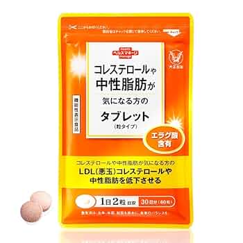 Amazon | [ 機能性関与成分 エラグ酸 配合 ] 大正製薬【機能性