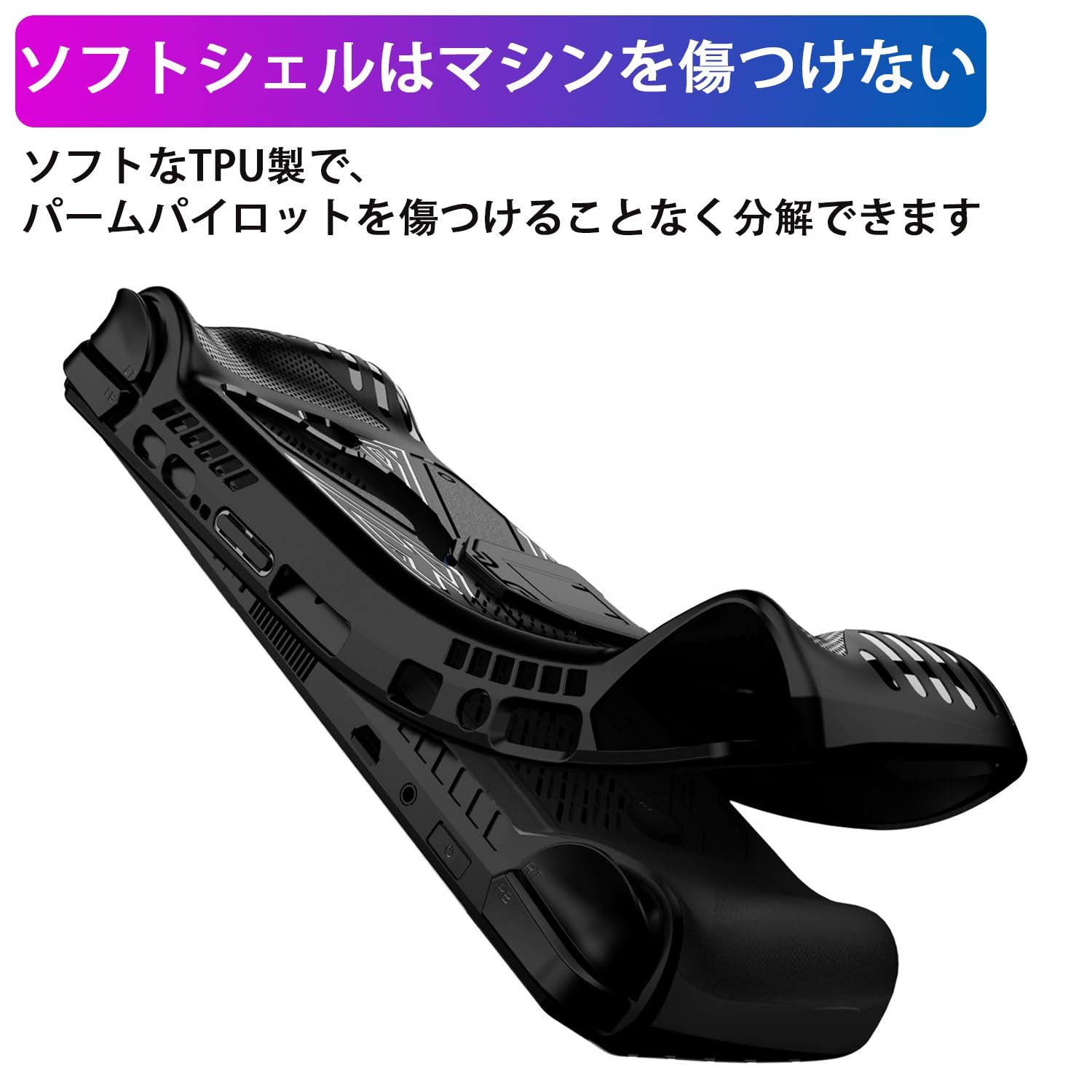 Amazon.co.jp: For ASUS ROG Ally X 用 ケース 保護ケース【BAOLINTX