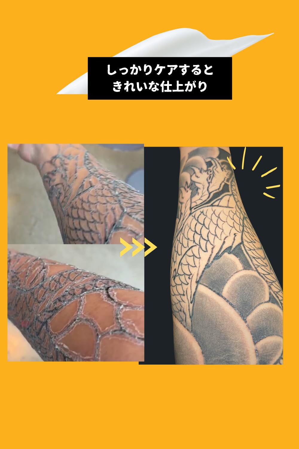 タトゥークリーム Amazon | Ink アフターケアクリーム 100g日本製｜タトゥー肌用 色定着