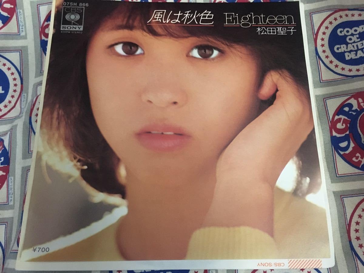 松田聖子 風は秋色 直筆サイン レコード 7''EP