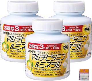 【3個セット】MOSTチュアブル マルチビタミン＆ミネラル 180粒×3個（540粒） ちょっとギフト付