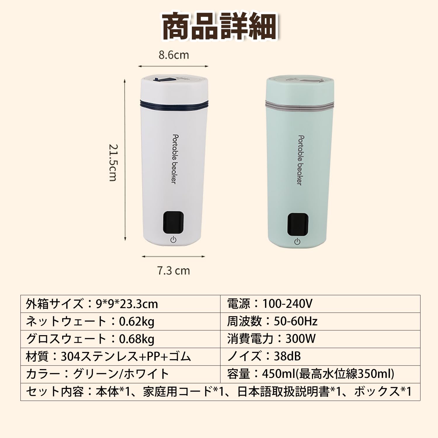 Amazon | MACOLAUDER 電気ケトル お湯が沸かせる水筒 電気ポット 304
