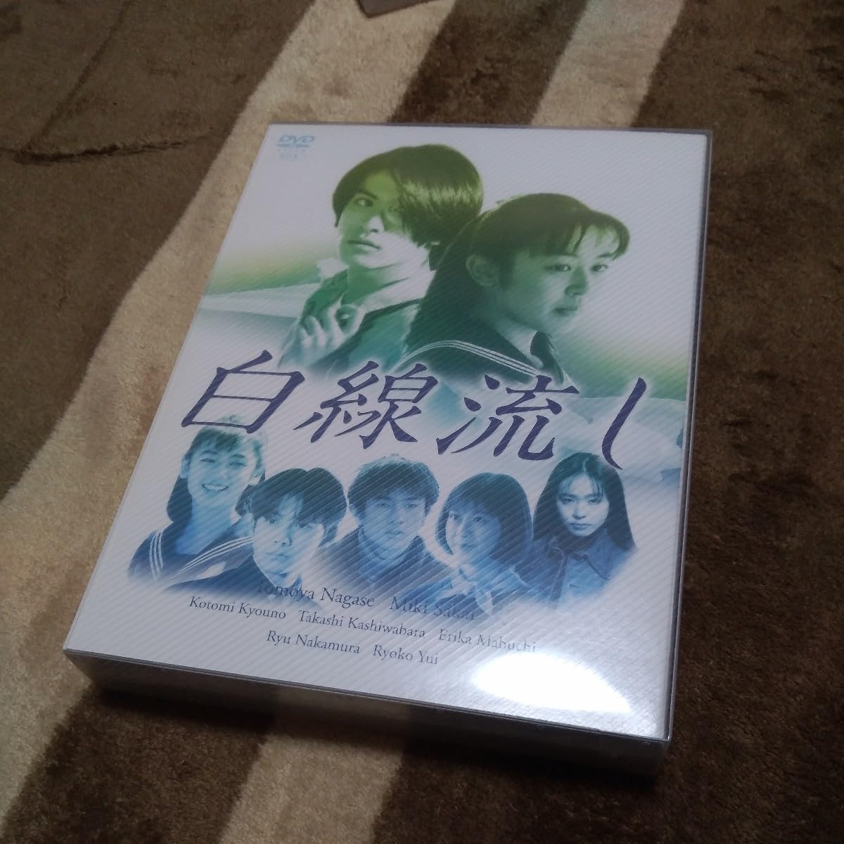 Amazon.co.jp: 白線流し DVD-BOX / スペシャルドラマ5作品 19の