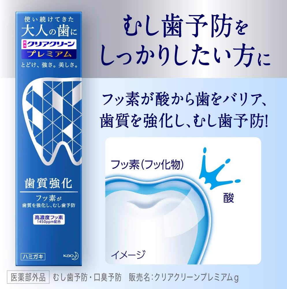 [Большая емкость] Отбеливание Clear clean premium 160 г для придания блеска и красивой белизны зубам "Комбинация фтора с высокой концентрацией 1450 частей на миллион" [Квазилекарство], фото 8